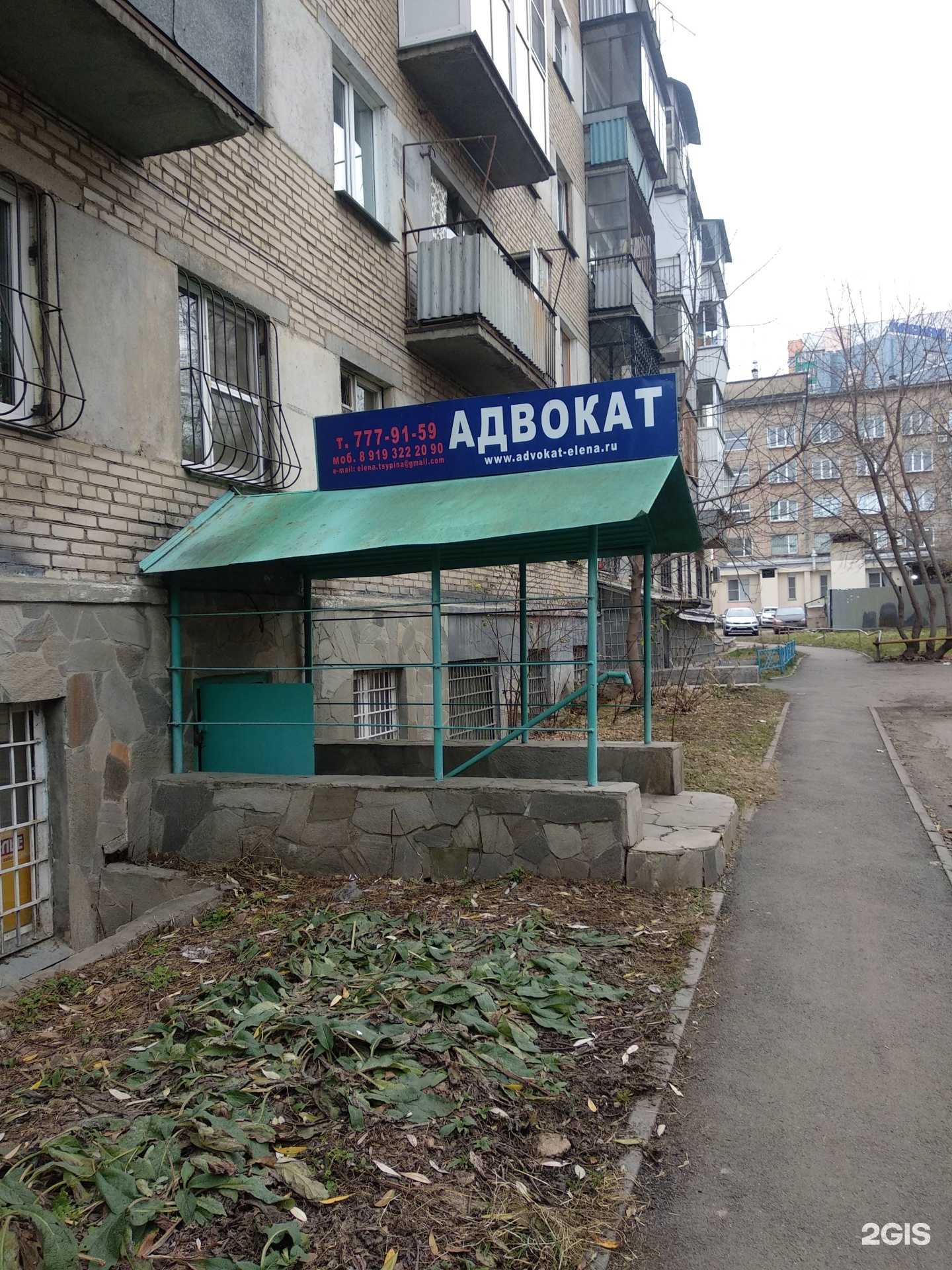 Отзывы на компанию Адвокатский кабинет Цыпиной Е.Б. в г. Челябинск c фото