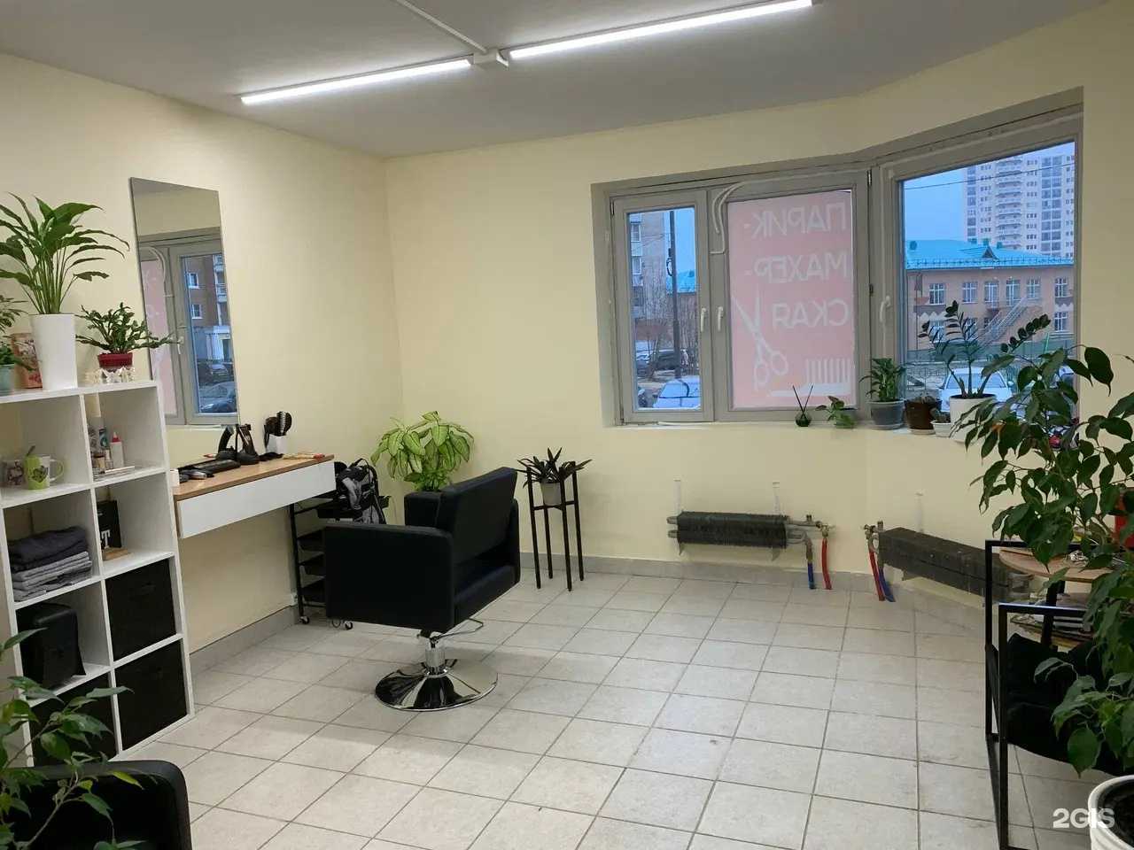 Отзывы на компанию Барбершоп в Красноармейске c фото