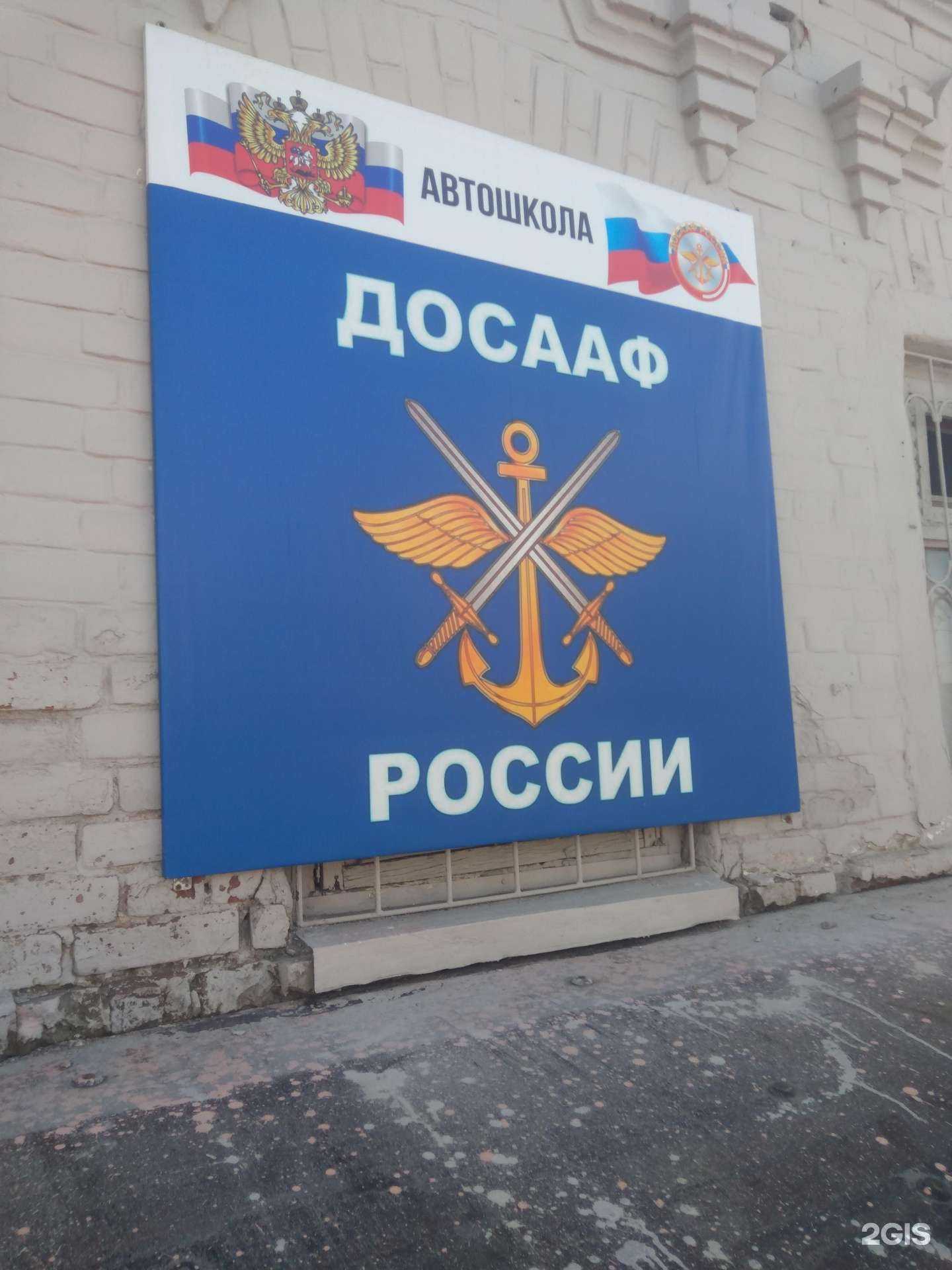 Отзывы на компанию Автошкола в Оренбурге c фото