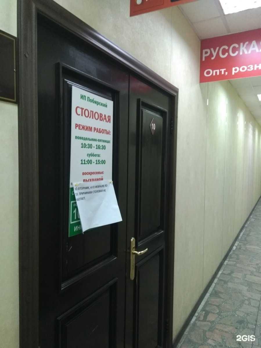 Отзывы на компанию Бакалея в Иркутске c фото