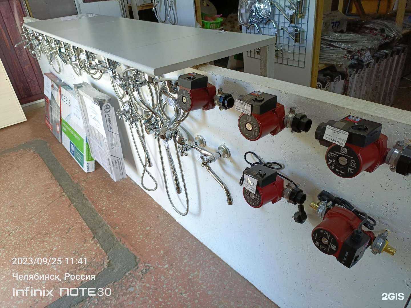 Отзывы на компанию Леtо в Челябинске c фото