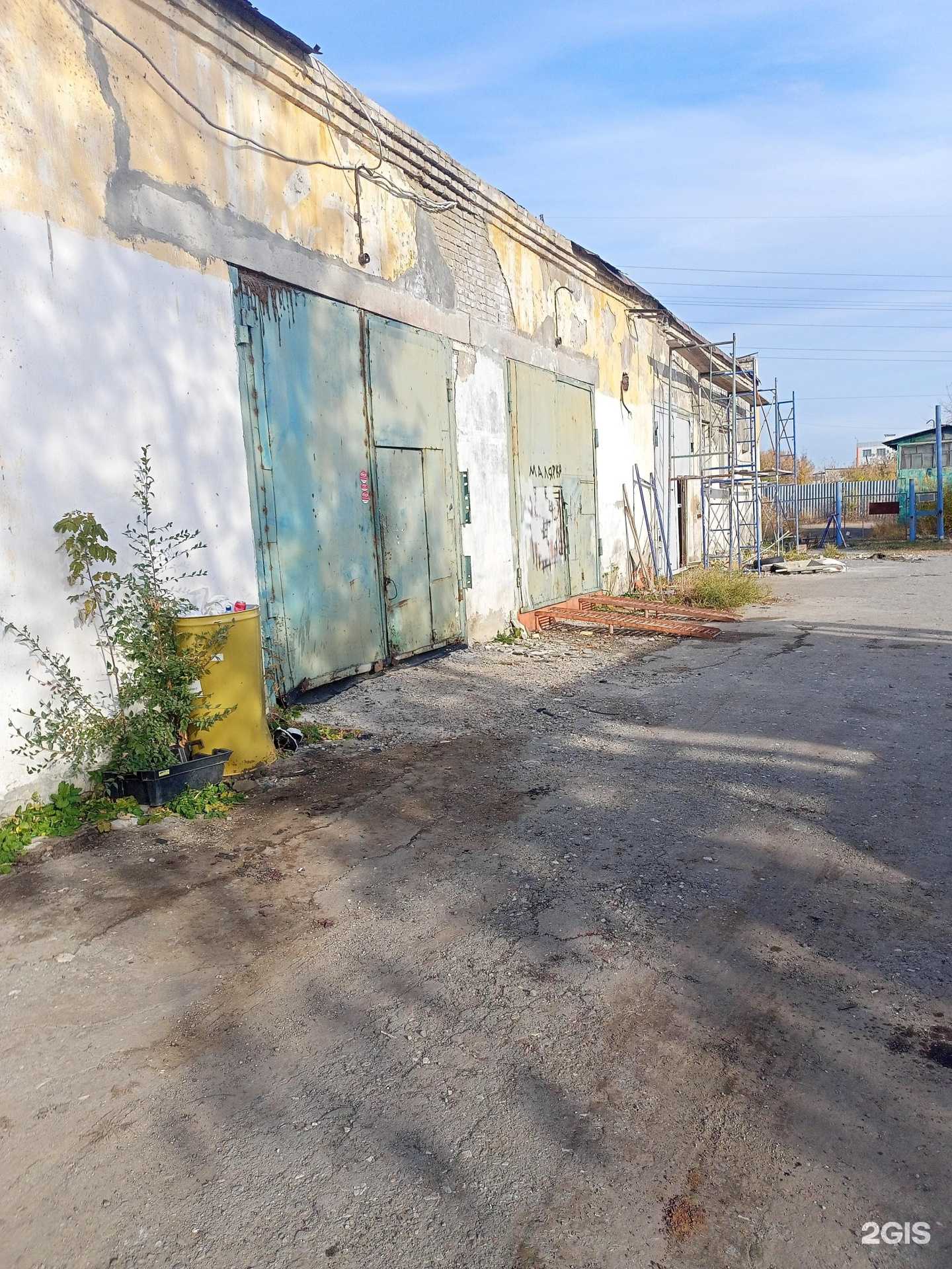 Отзывы на компанию Алмазстрой в Кургане c фото - фотография 2 из 2