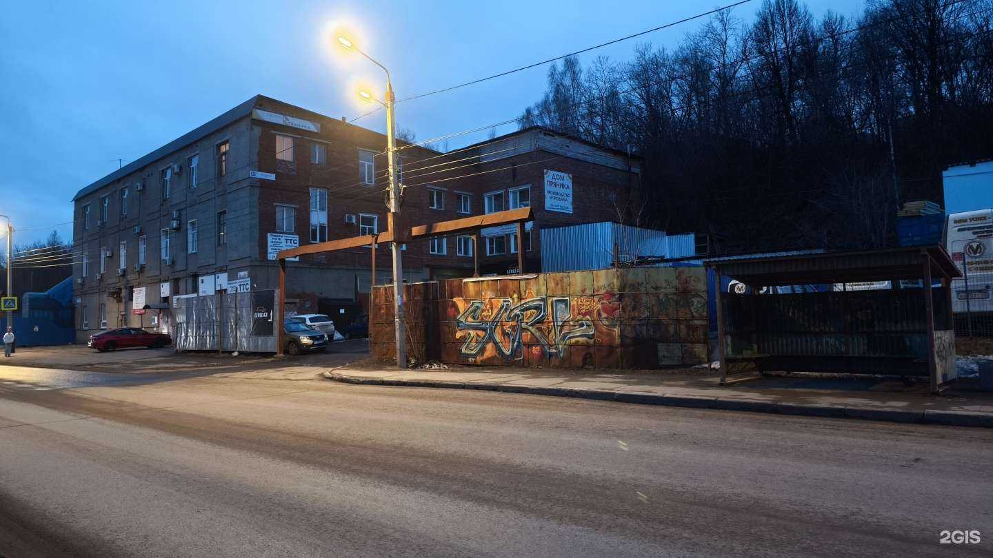 Отзывы на компанию Грани в Кирове c фото - фотография 2 из 2