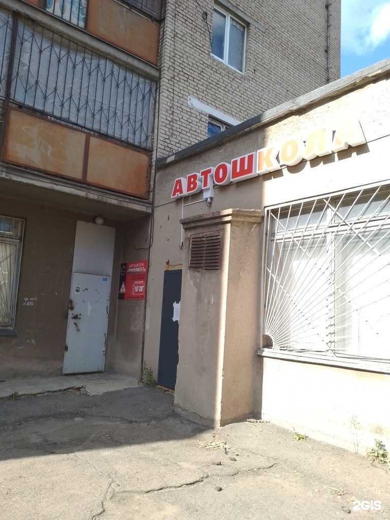 Отзывы на компанию Приоритет в г. Магнитогорск c фото