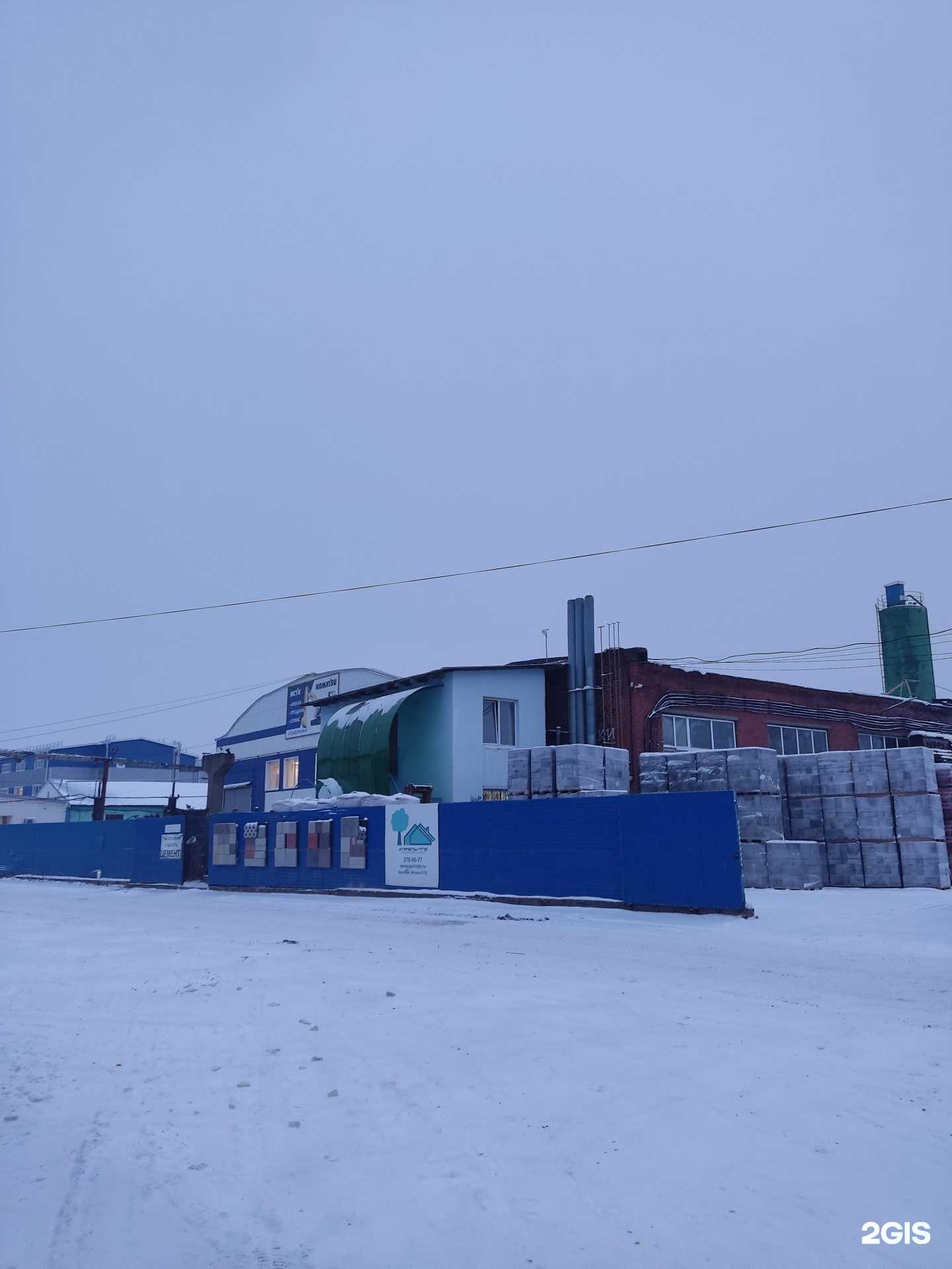 Отзывы на компанию Инстройтехком Komatsu в Перми c фото - фотография 2 из 2