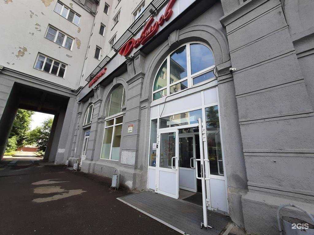 Отзывы на компанию Магазин нижнего белья в г. Казань c фото