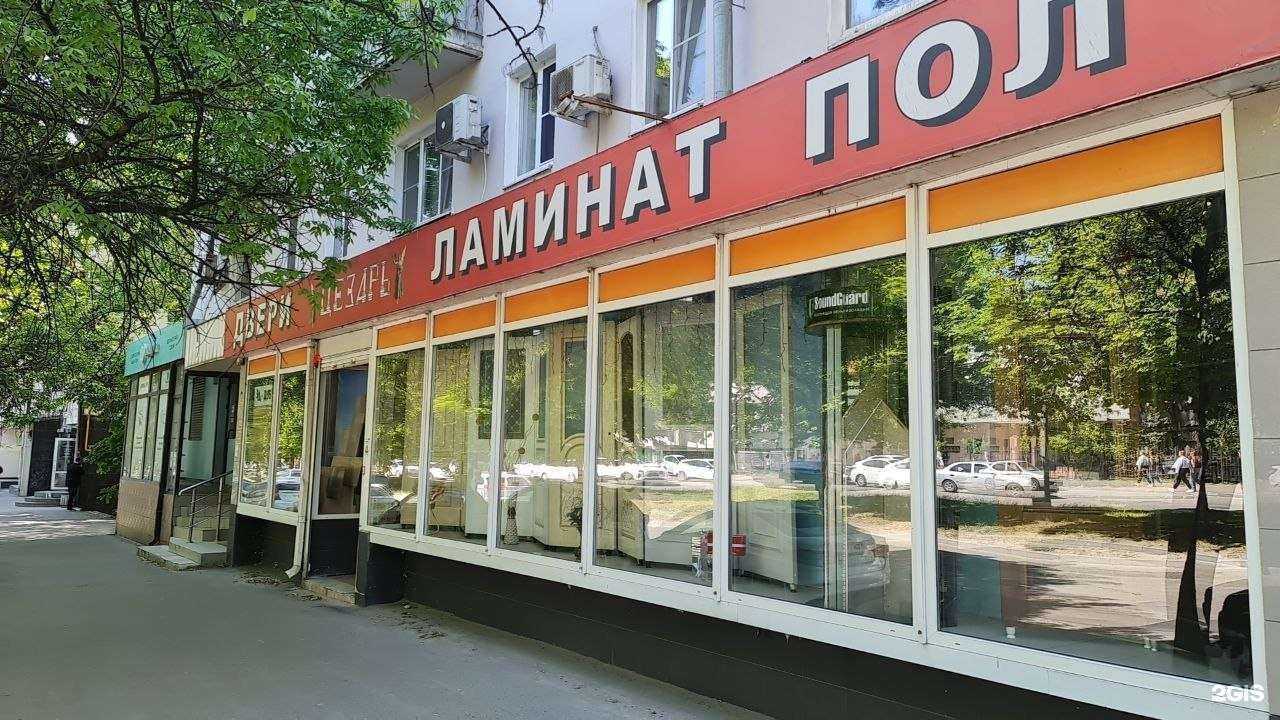 Отзывы на компанию Цезарь в г. Ростов-на-Дону c фото