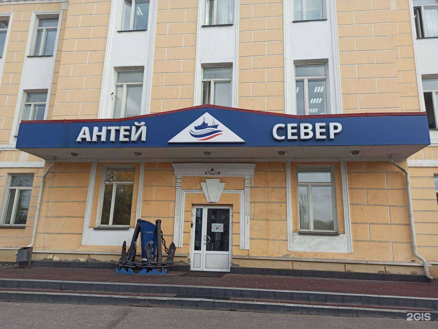 Отзывы на компанию Мурманский рыбоперерабатывающий комплекс в г. Мурманск c фото