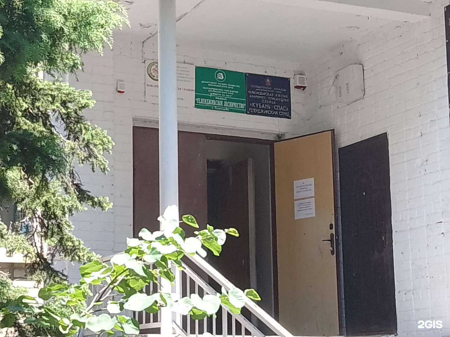 Отзывы на компанию Кубань-Спас в г. Геленджик c фото