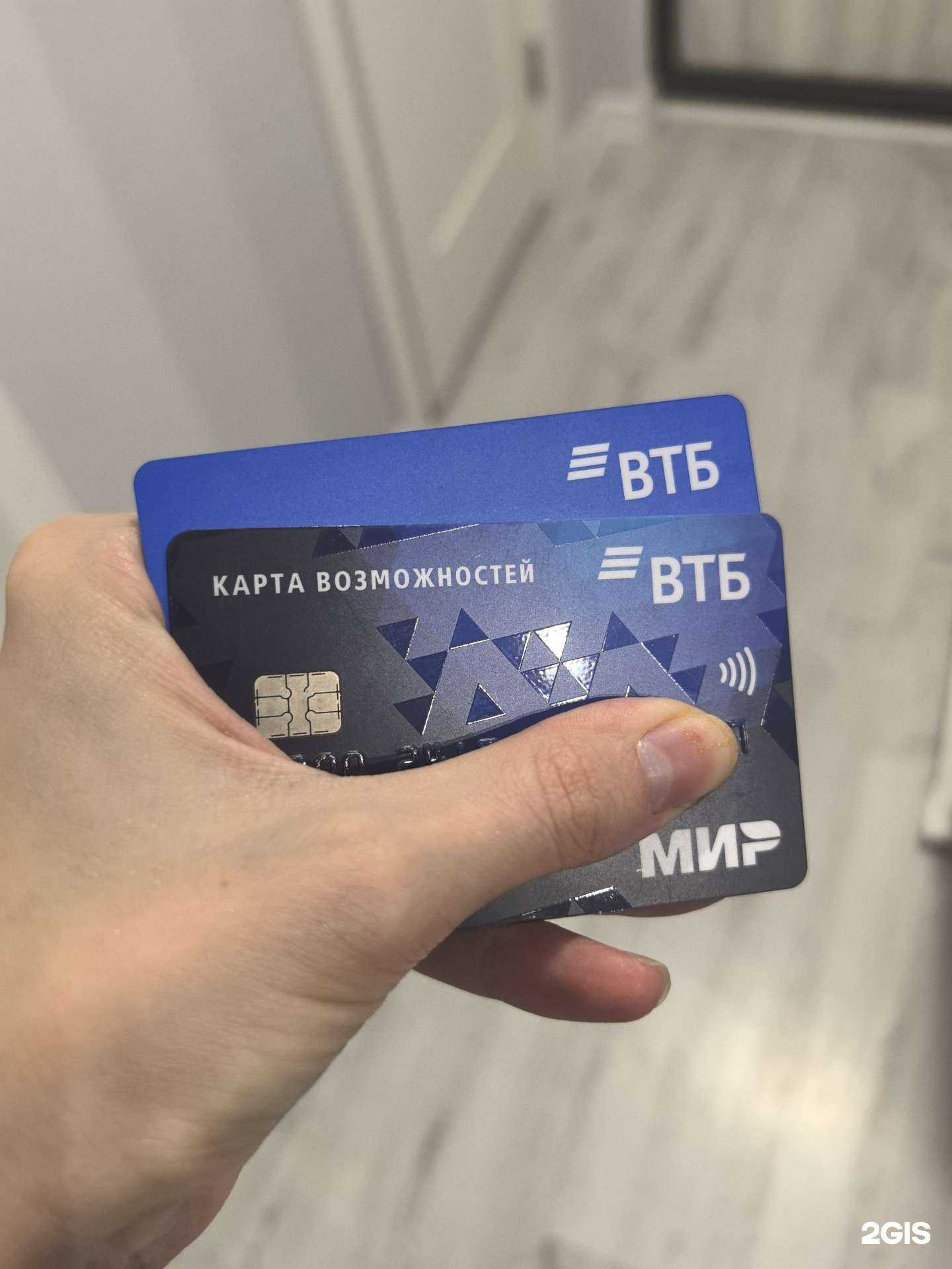 Отзывы на компанию Банк ВТБ в г. Астрахань c фото