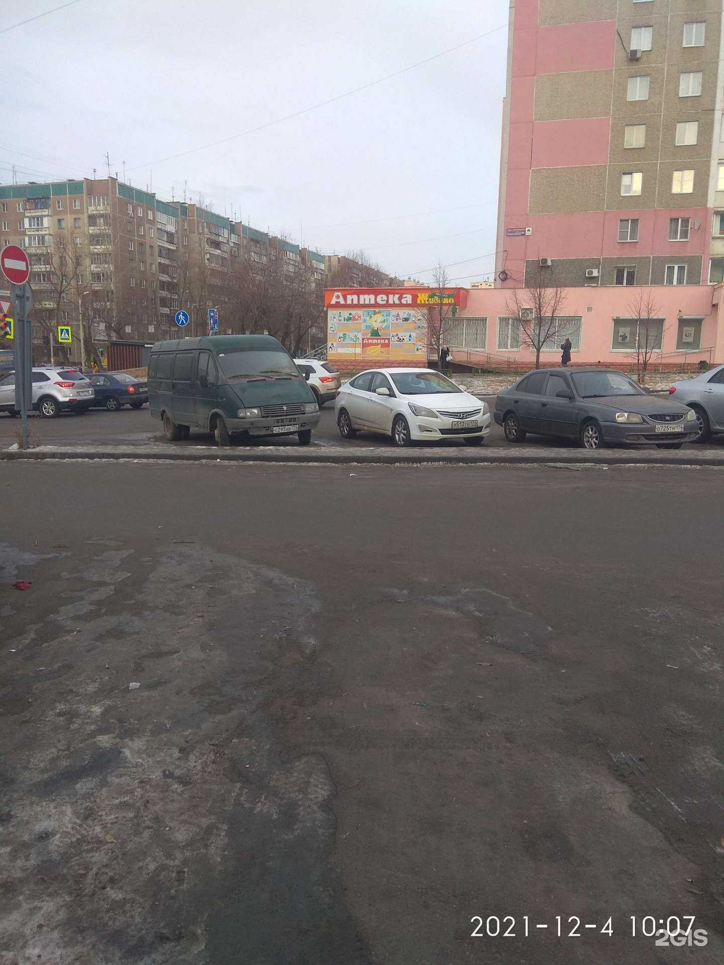 Отзывы на компанию Живика в Челябинске c фото