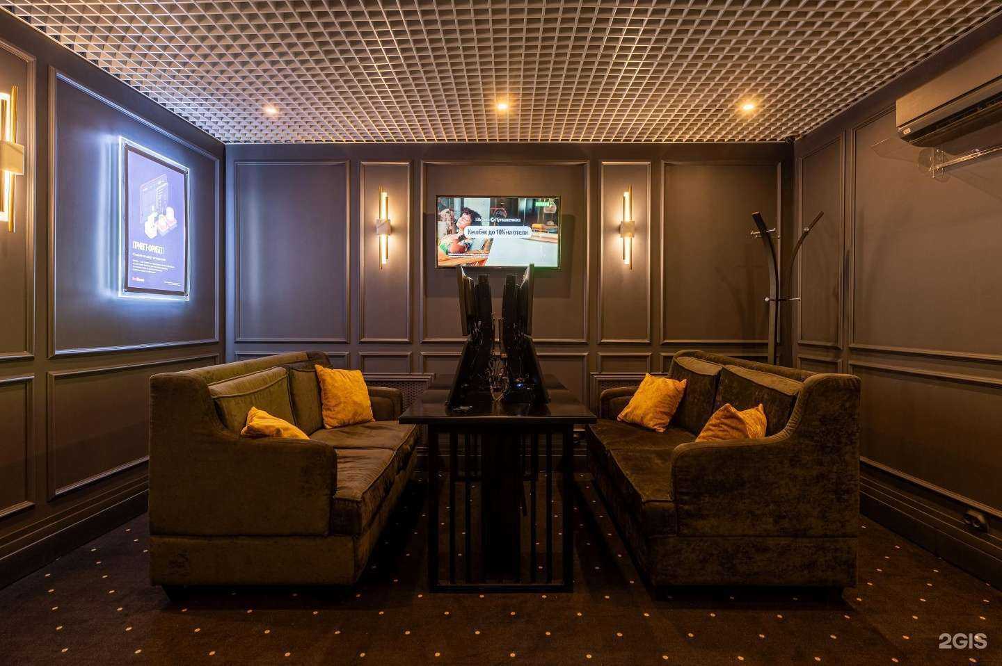 Отзывы на компанию BetBoom в Щёлкове c фото