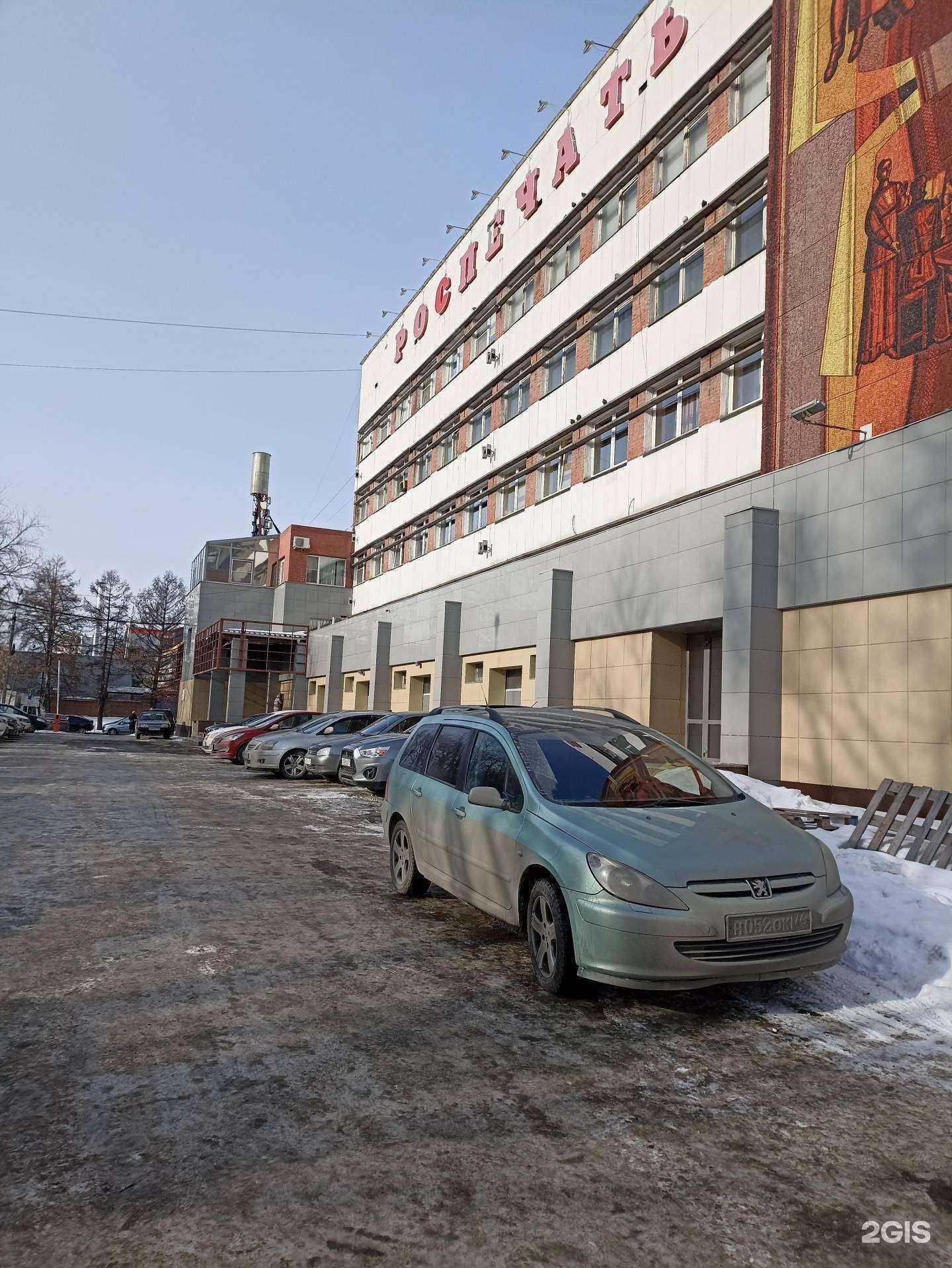 Отзывы на компанию Акин в Челябинске c фото