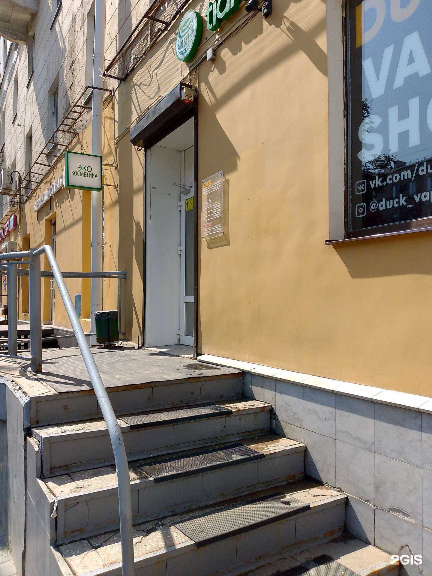 Отзывы на компанию Tiande в Воронеже c фото