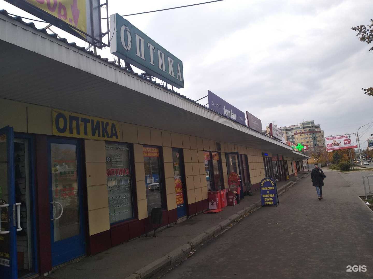 Отзывы на компанию Волжская мануфактура в Иванове c фото - фотография 2 из 2