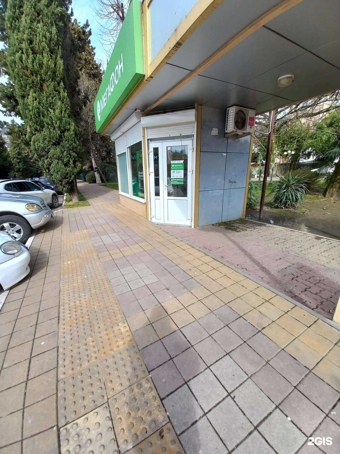 Отзывы на компанию МегаФон-Yota в Сочи c фото