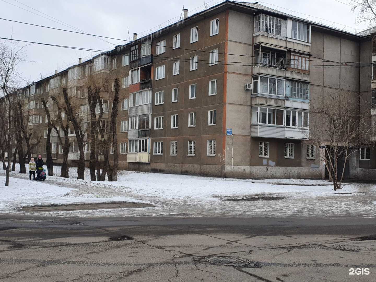 Отзывы на компанию Четыре расчески в Красноярске c фото - фотография 2 из 2