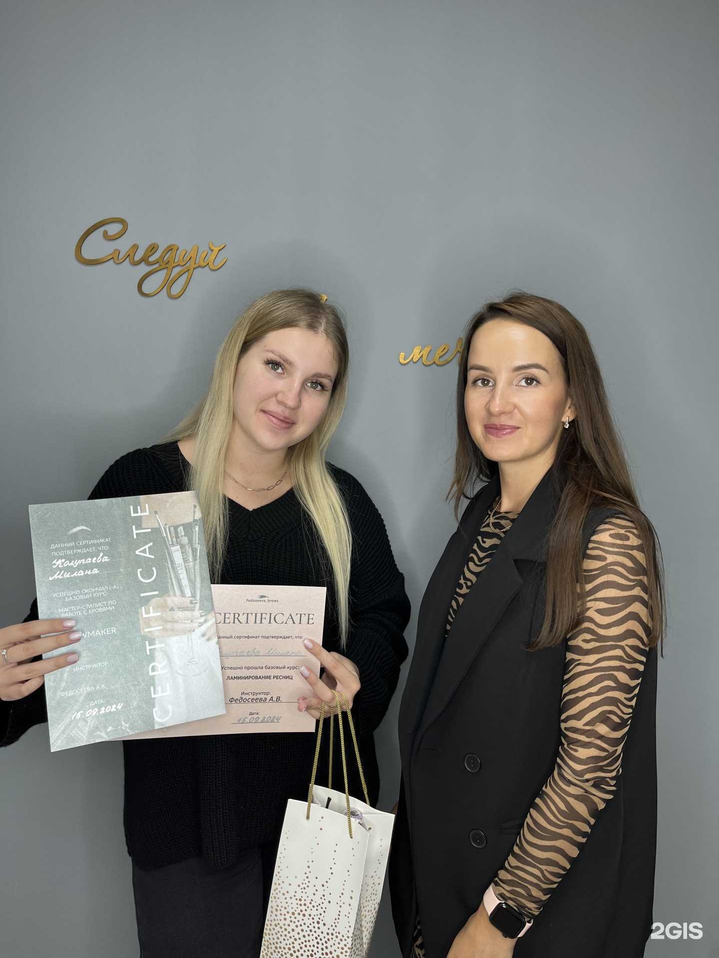 Отзывы на компанию Студия красоты в г. Красноярск c фото