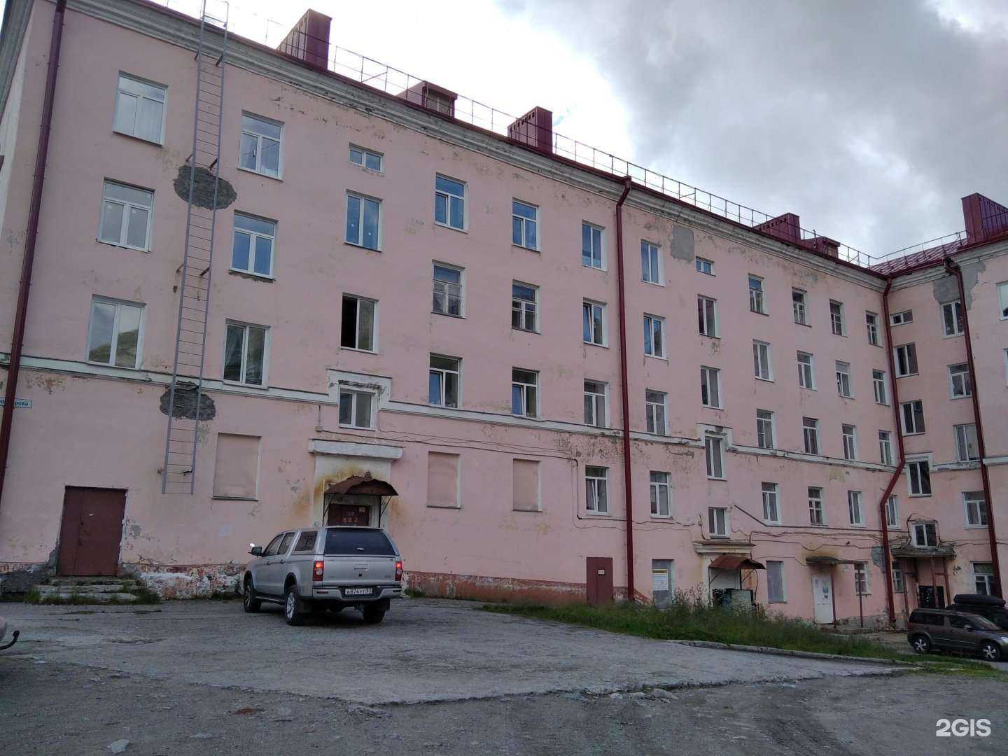 Отзывы на компанию Лапландский сказочник в Кировске c фото - фотография 2 из 2