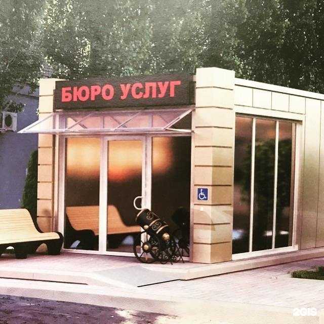 Отзывы на компанию Павильон в Новочеркасске c фото