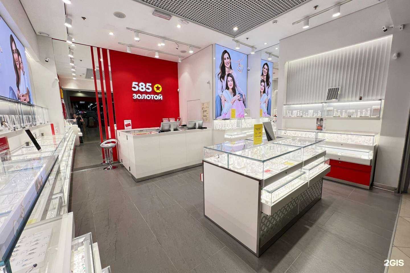 Отзывы на компанию 585*Золотой в Мурманске c фото