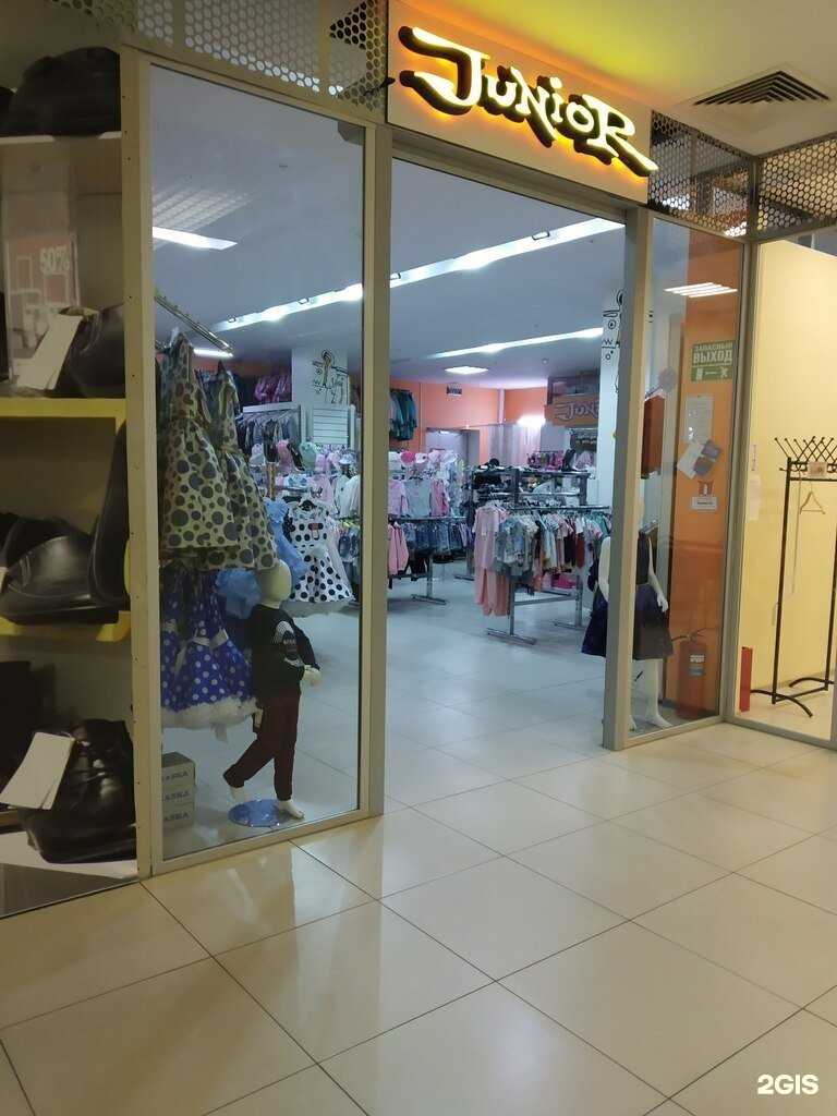 Отзывы на компанию Junior в Саратове c фото