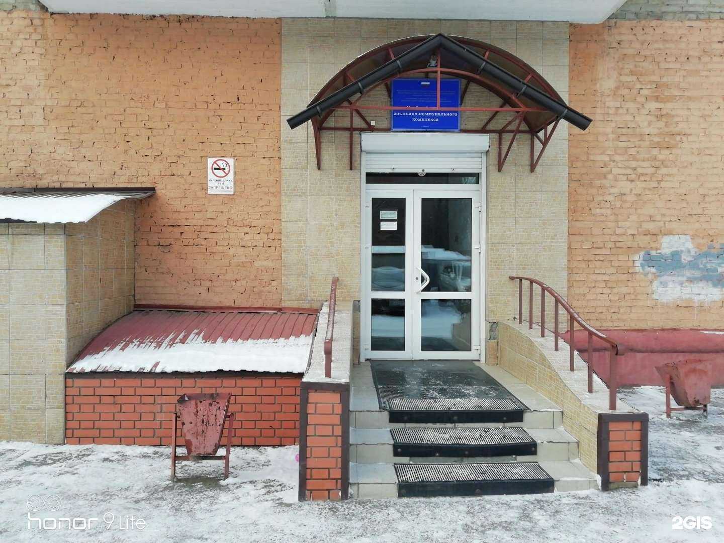 Отзывы на компанию Отделение общей врачебной практики №2 в Омске c фото - фотография 2 из 2