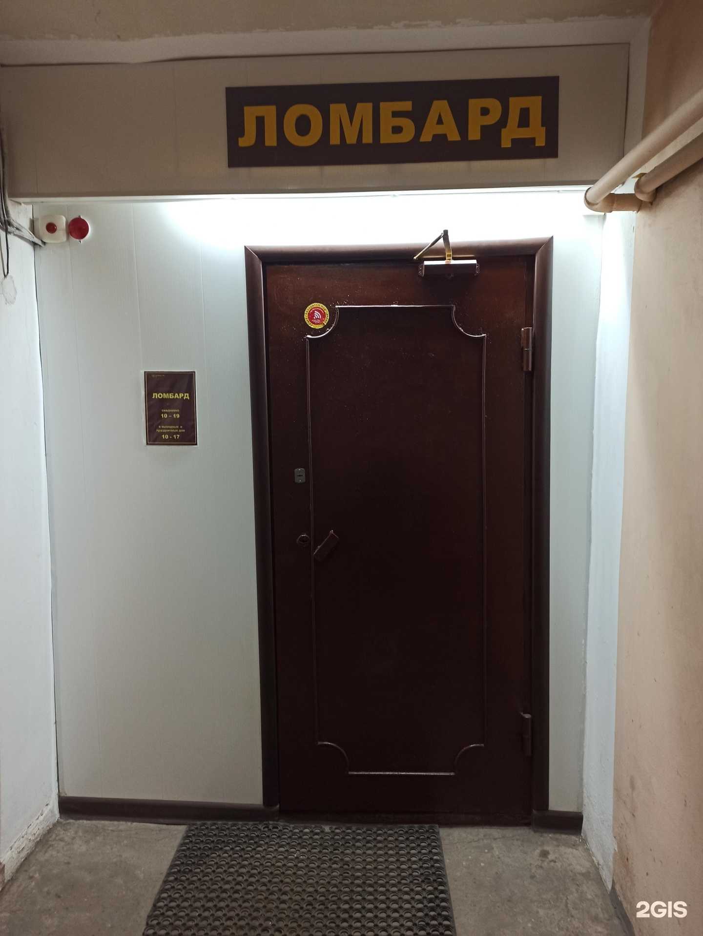 Отзывы на компанию Экспресс-Кредит в Ярославле c фото