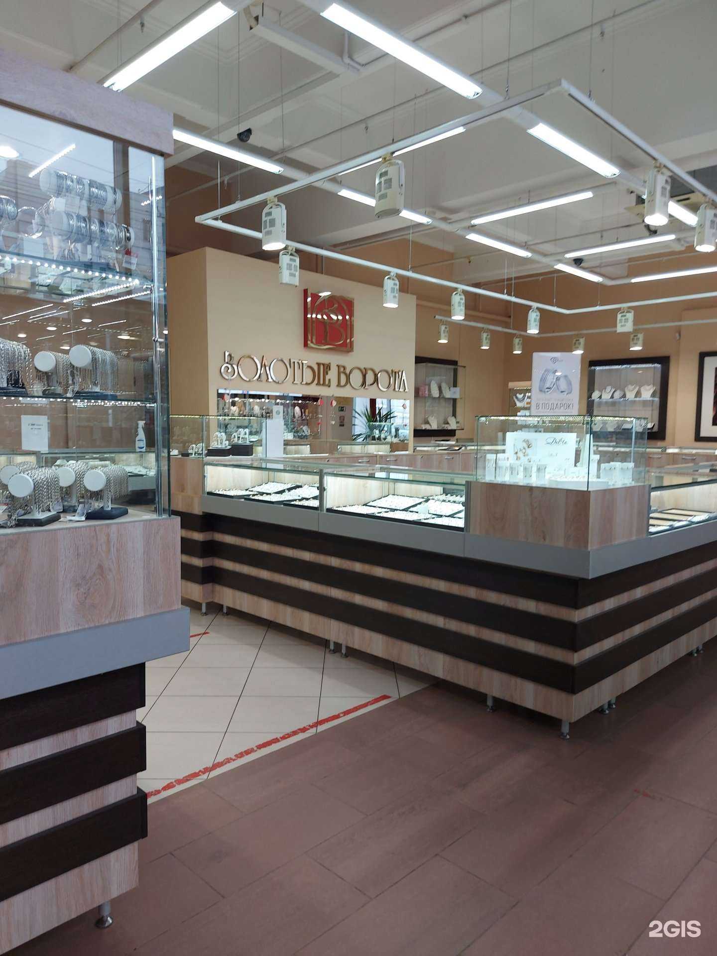 Отзывы на компанию Золотые ворота в г. Саратов c фото