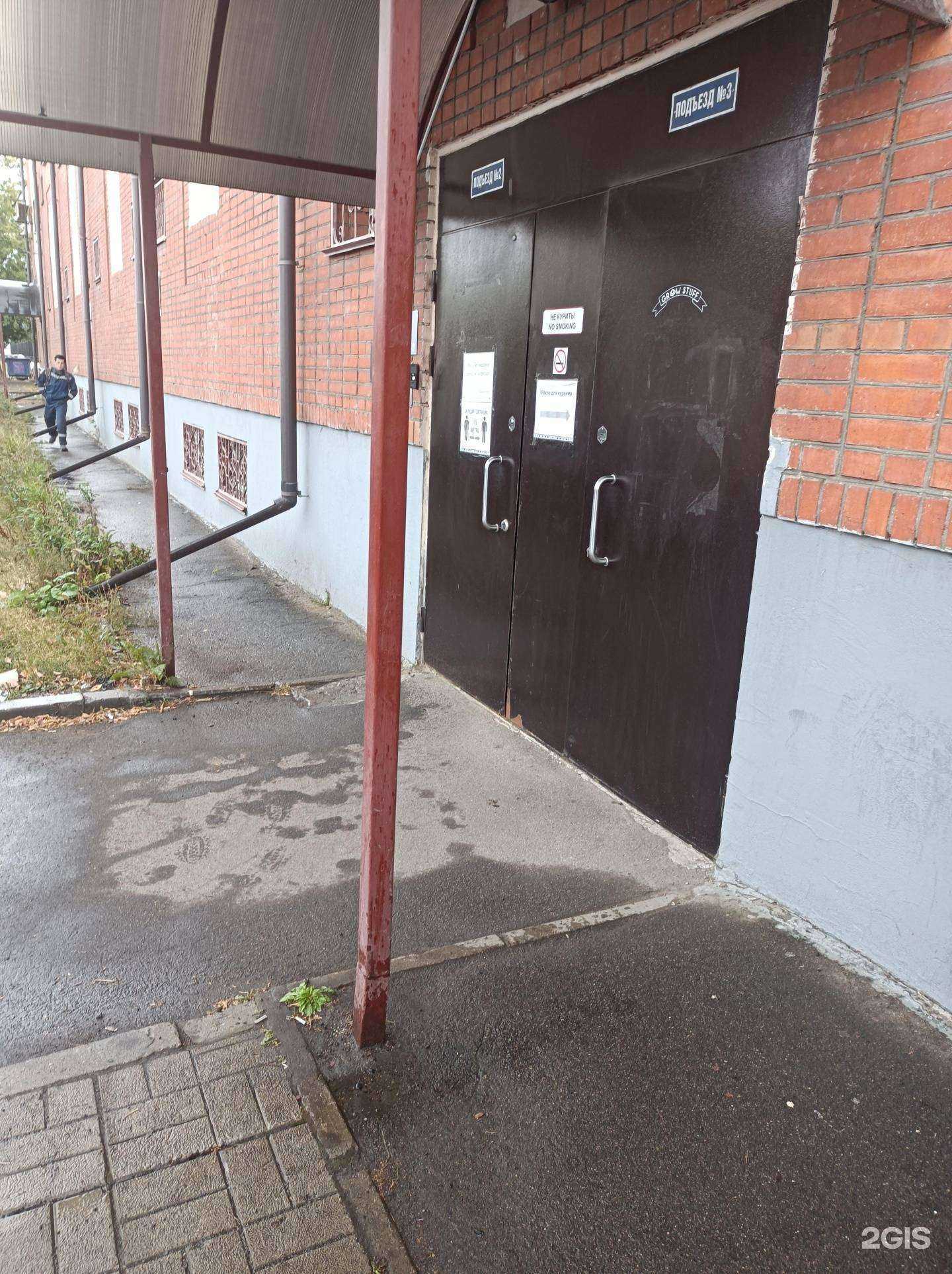 Отзывы на компанию Оргтехпомощь в г. Отрадное c фото