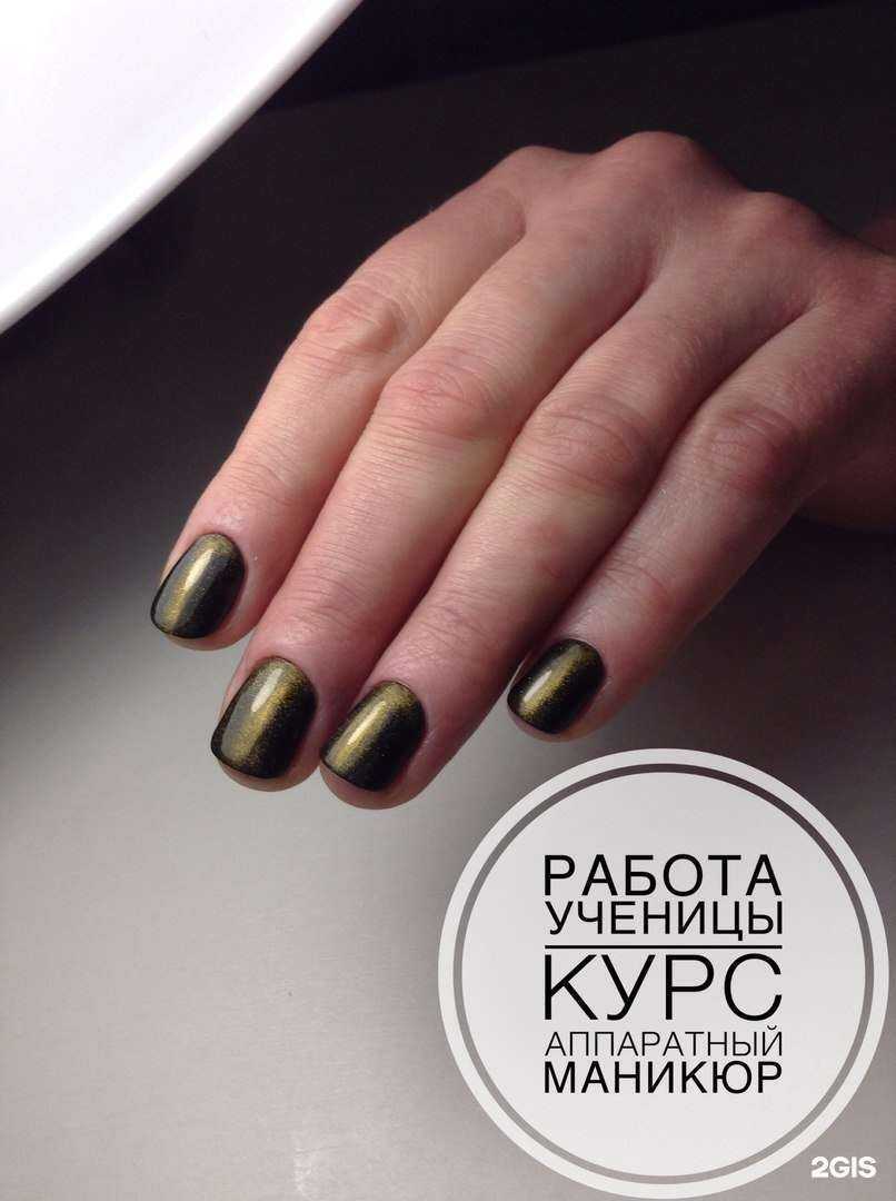 Отзывы на компанию Diamond в Миассе c фото