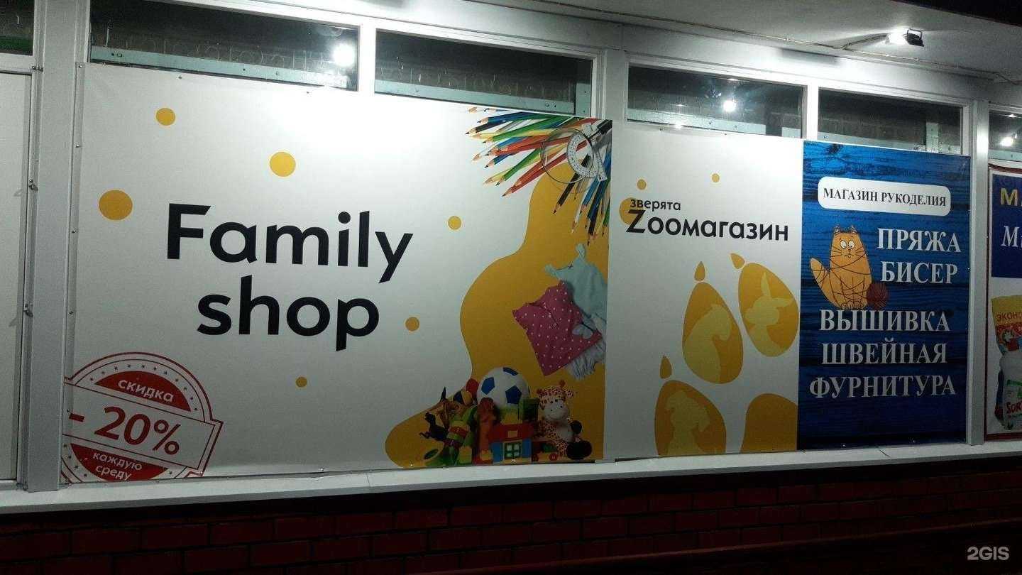 Отзывы на компанию Зверята в г. Тюмень c фото