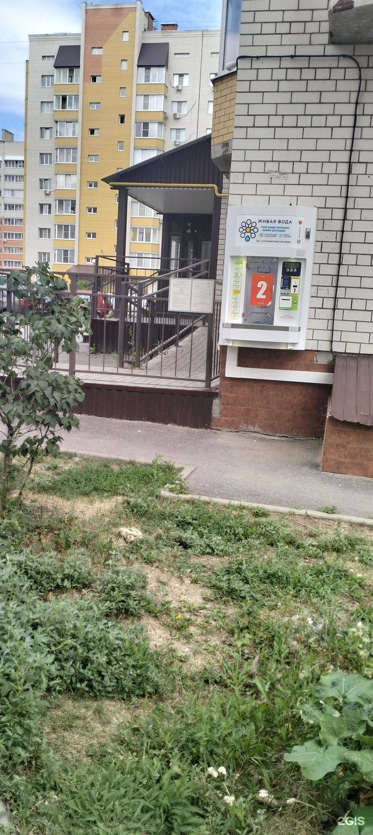 Отзывы на компанию Живая вода  в Тамбове c фото