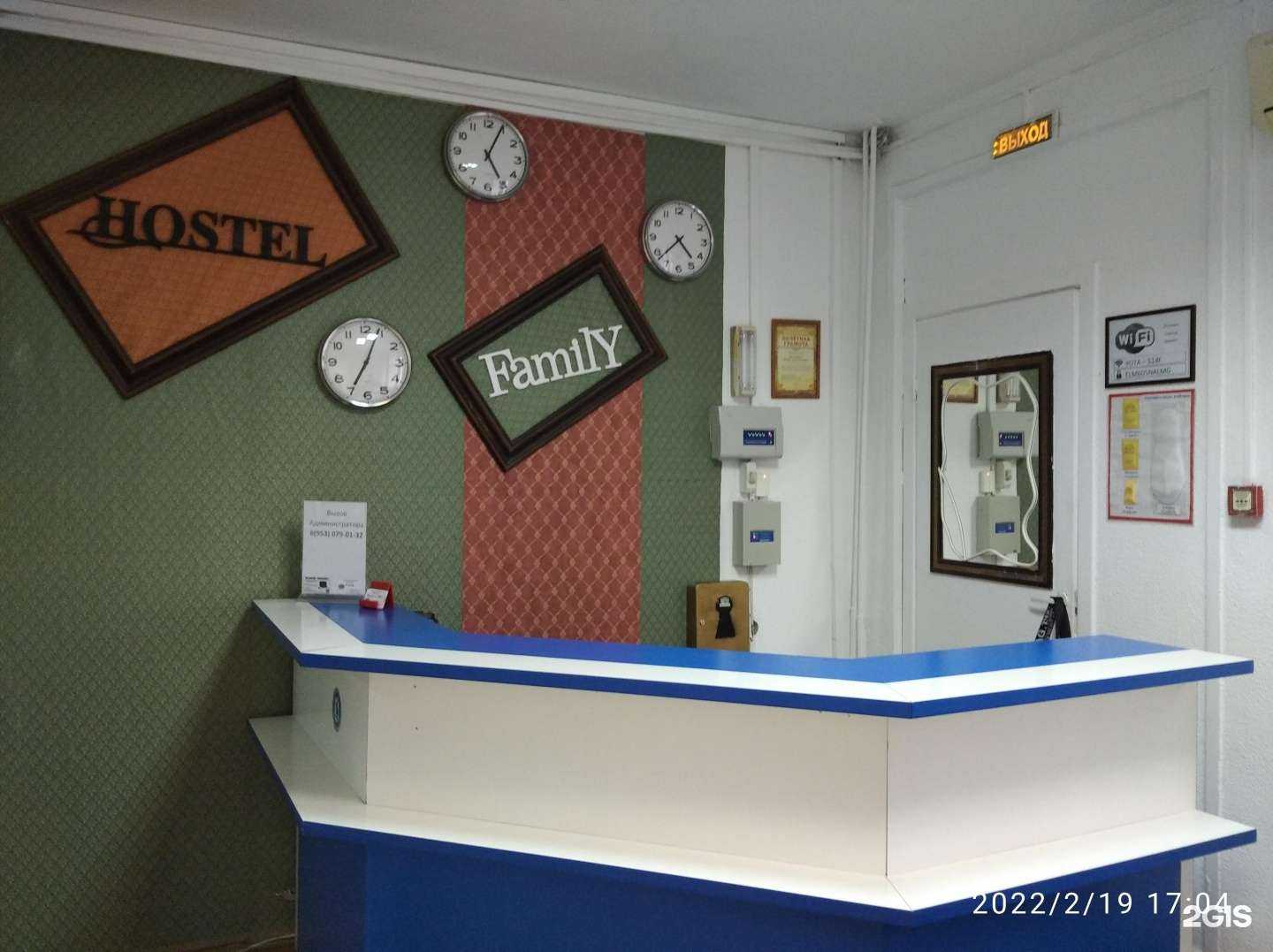 Отзывы на компанию Ночь Легка в Краснодаре c фото