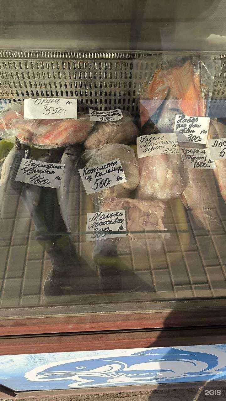 Отзывы на компанию Магазин копченой рыбы в Липецке c фото