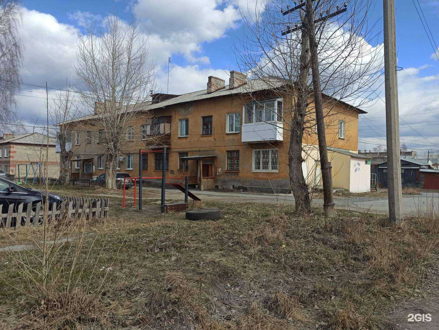 Отзывы на компанию Веселые ребята в Первоуральске c фото - фотография 2 из 2