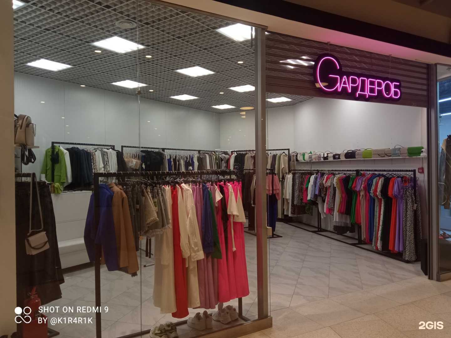 Отзывы на компанию Gардероб в Калининграде c фото