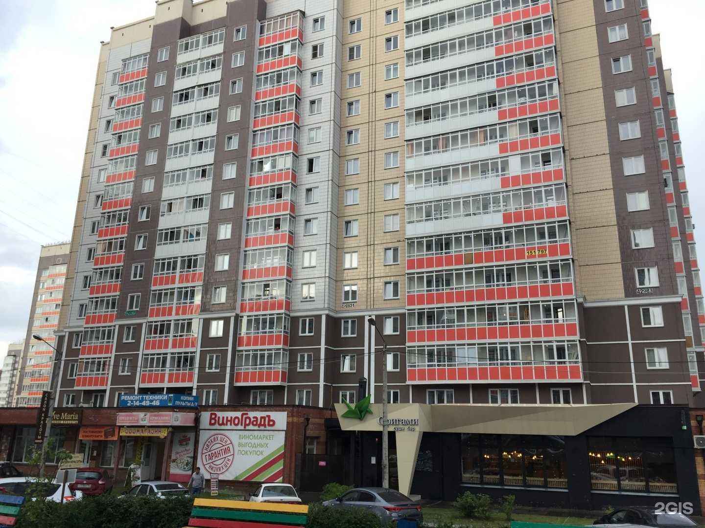 Отзывы на компанию Дым`Ok в Красноярске c фото - фотография 2 из 2