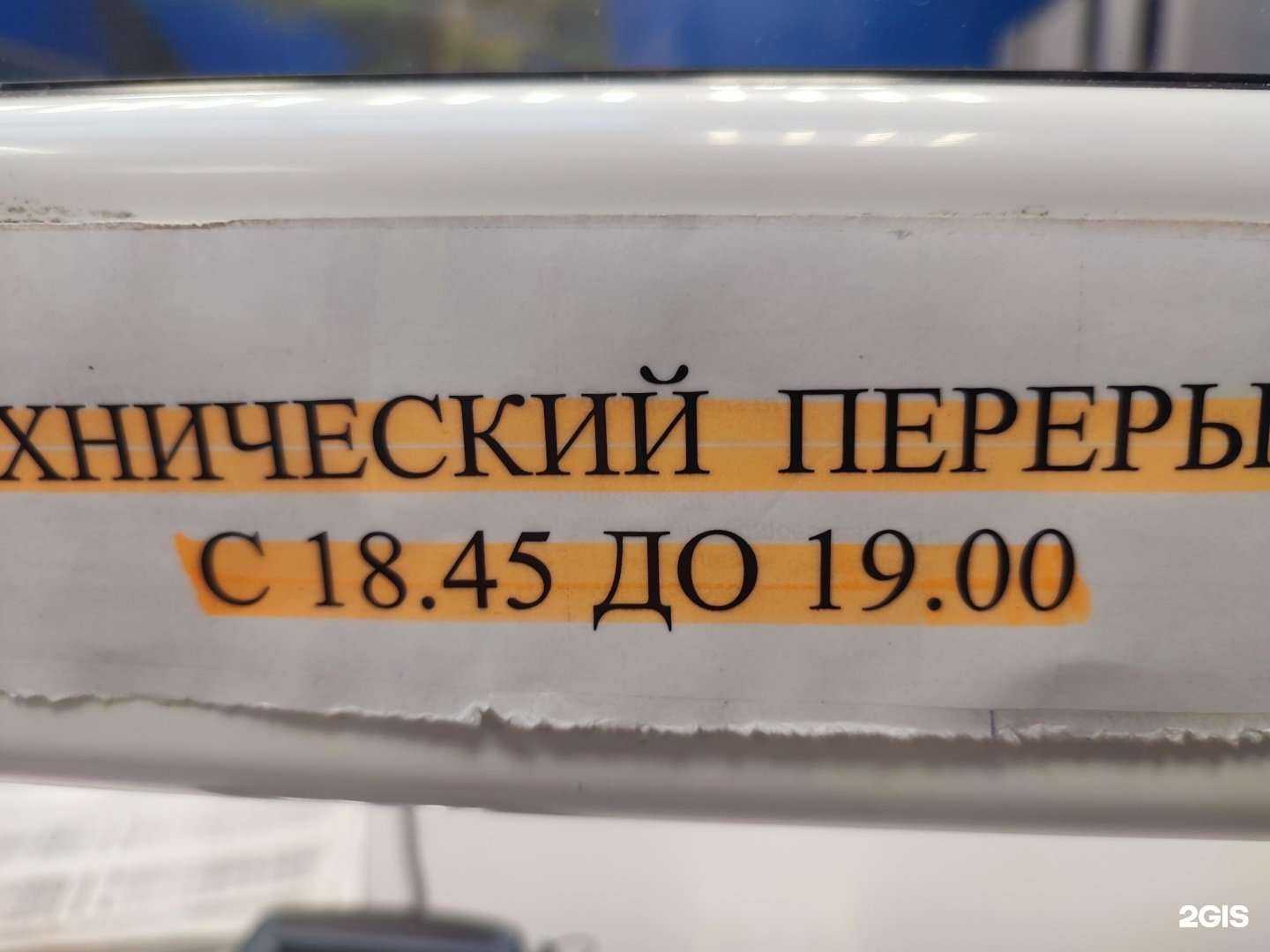 Отзывы на компанию NTravel в г. Норильск c фото