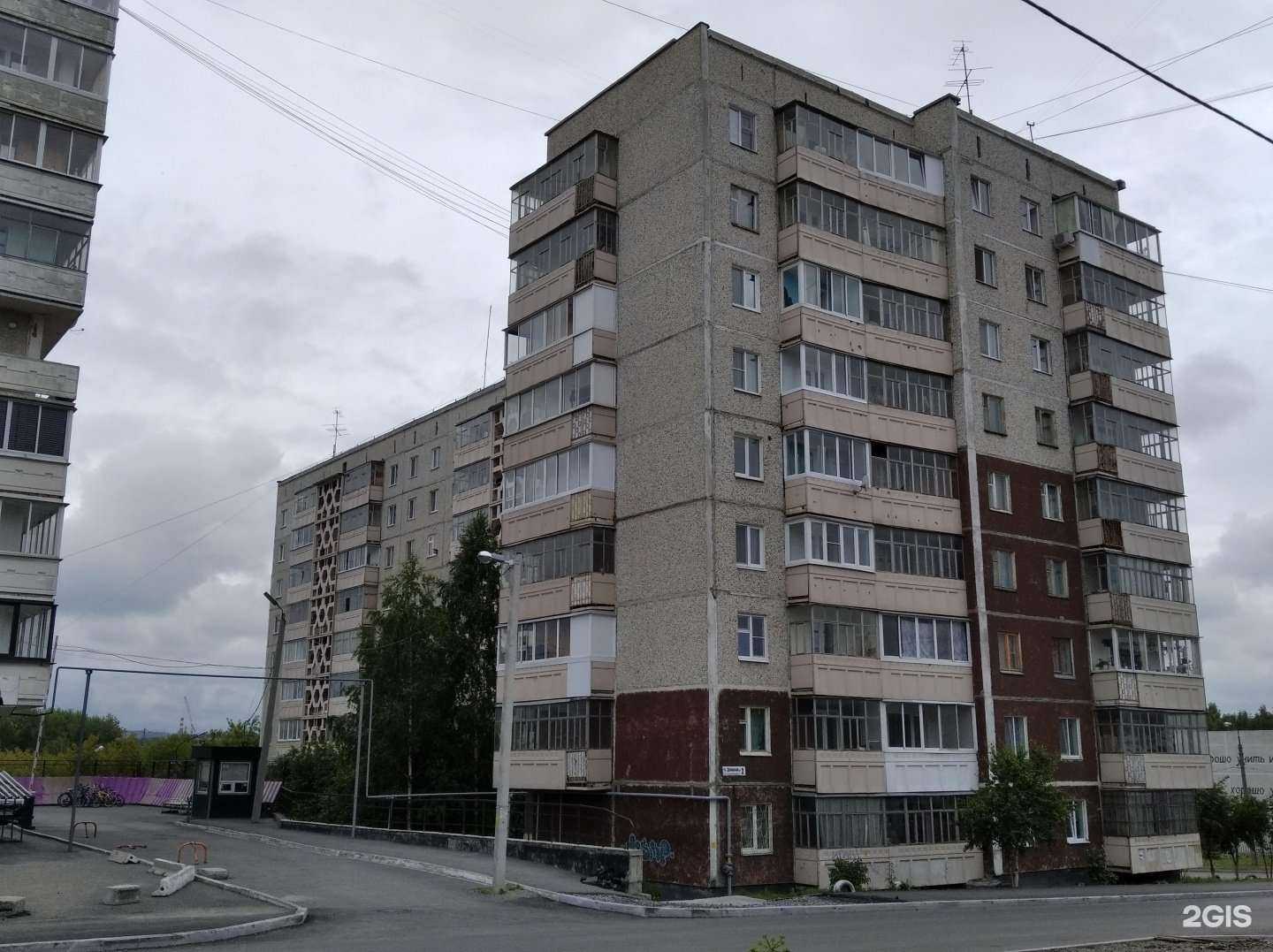 Отзывы на компанию Свердловская птицефабрика в Первоуральске c фото - фотография 2 из 2