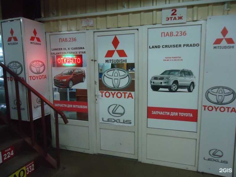 Отзывы на компанию Димпартс в г. Москва c фото