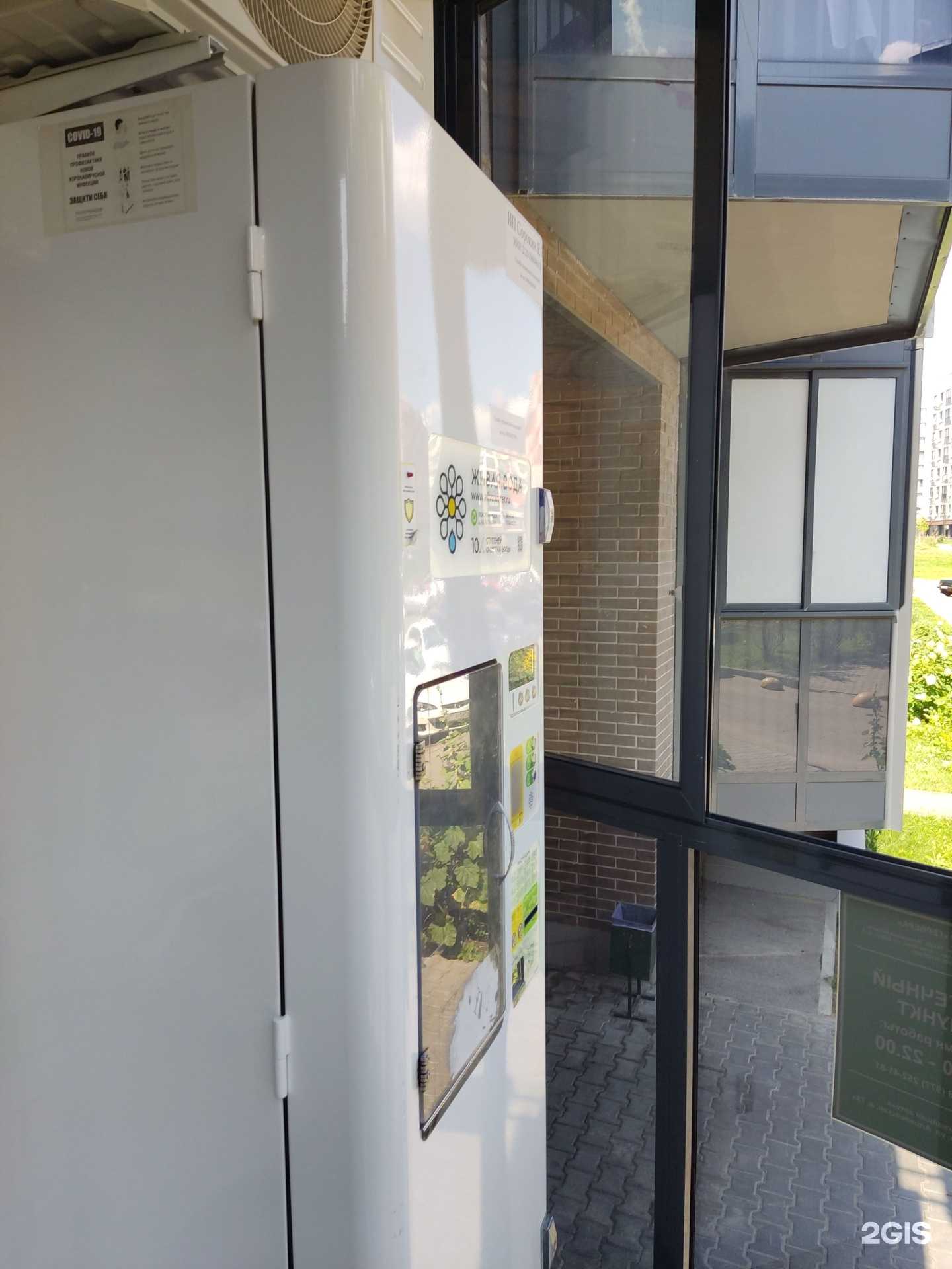 Отзывы на компанию Живая вода в г. Апрелевка c фото