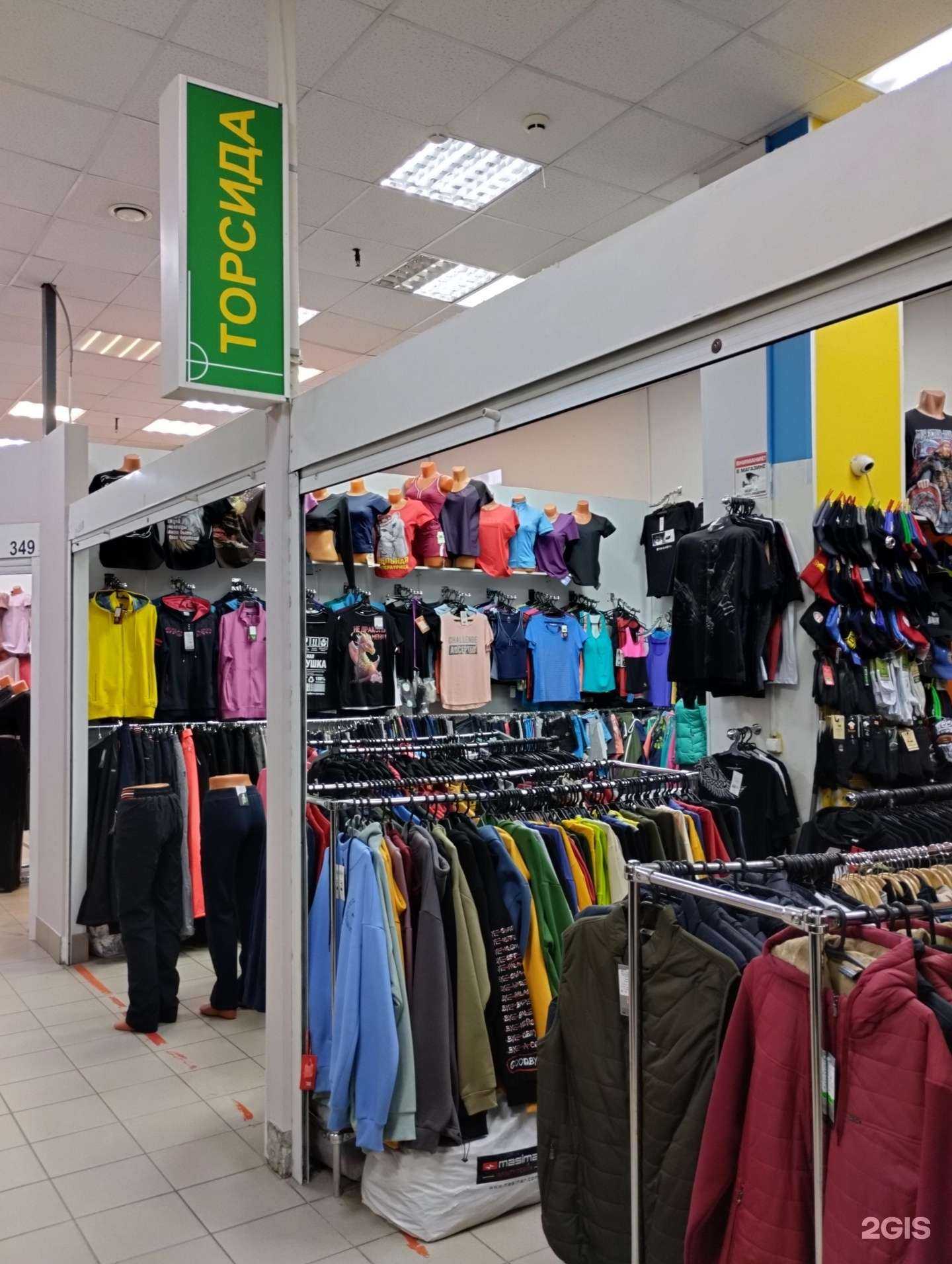 Отзывы на компанию Торсида в Пскове c фото