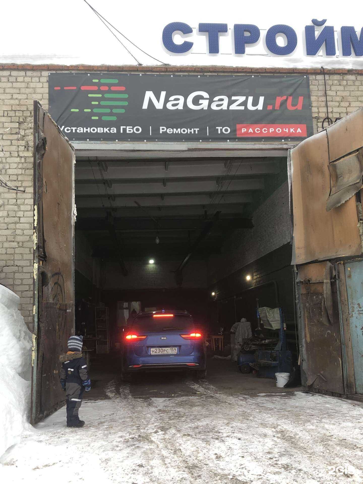 Отзывы на компанию Элит в Краснокамске c фото - фотография 2 из 2