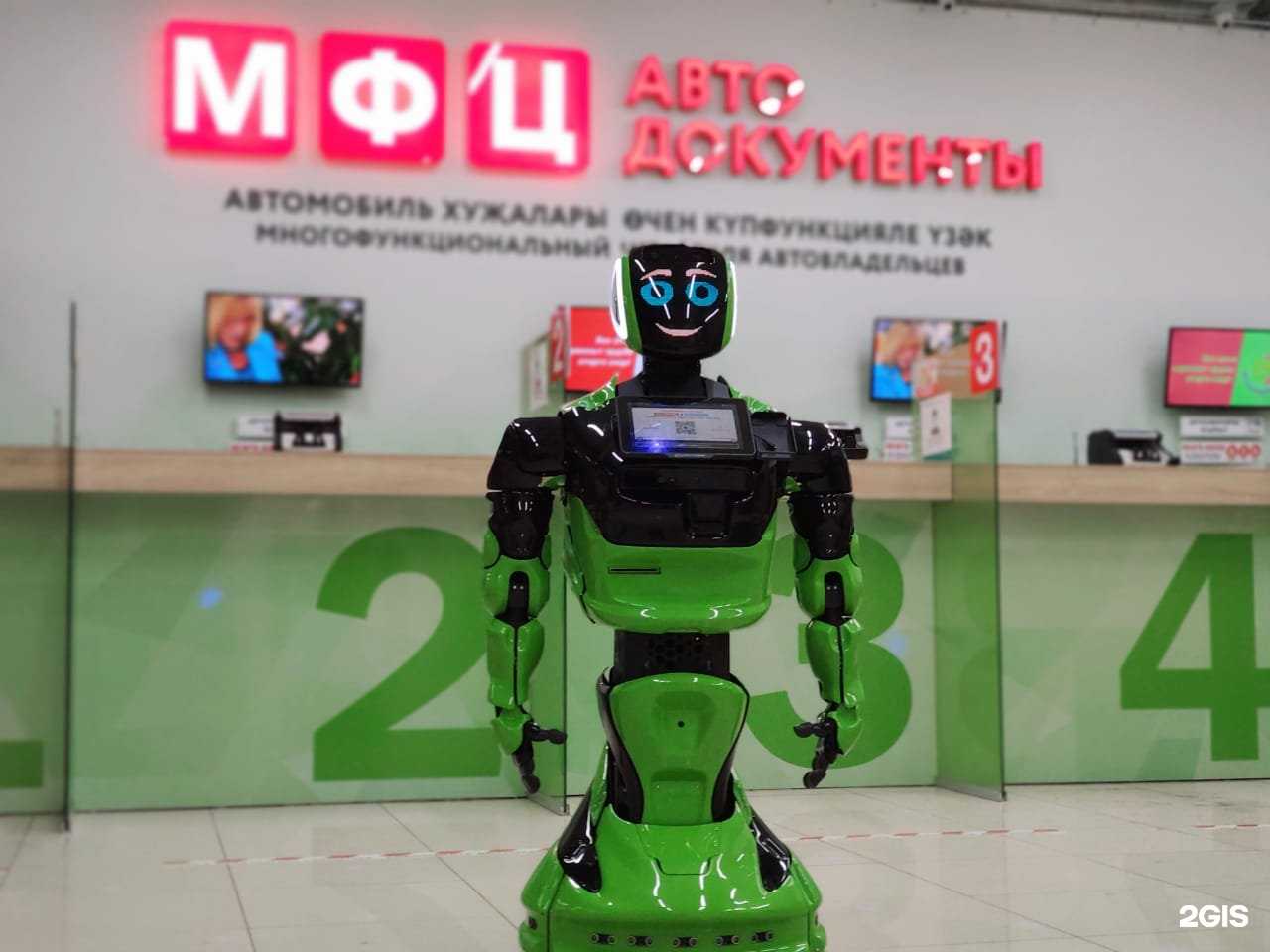 Отзывы на компанию МФЦ Автодокументы в Набережных Челнах c фото