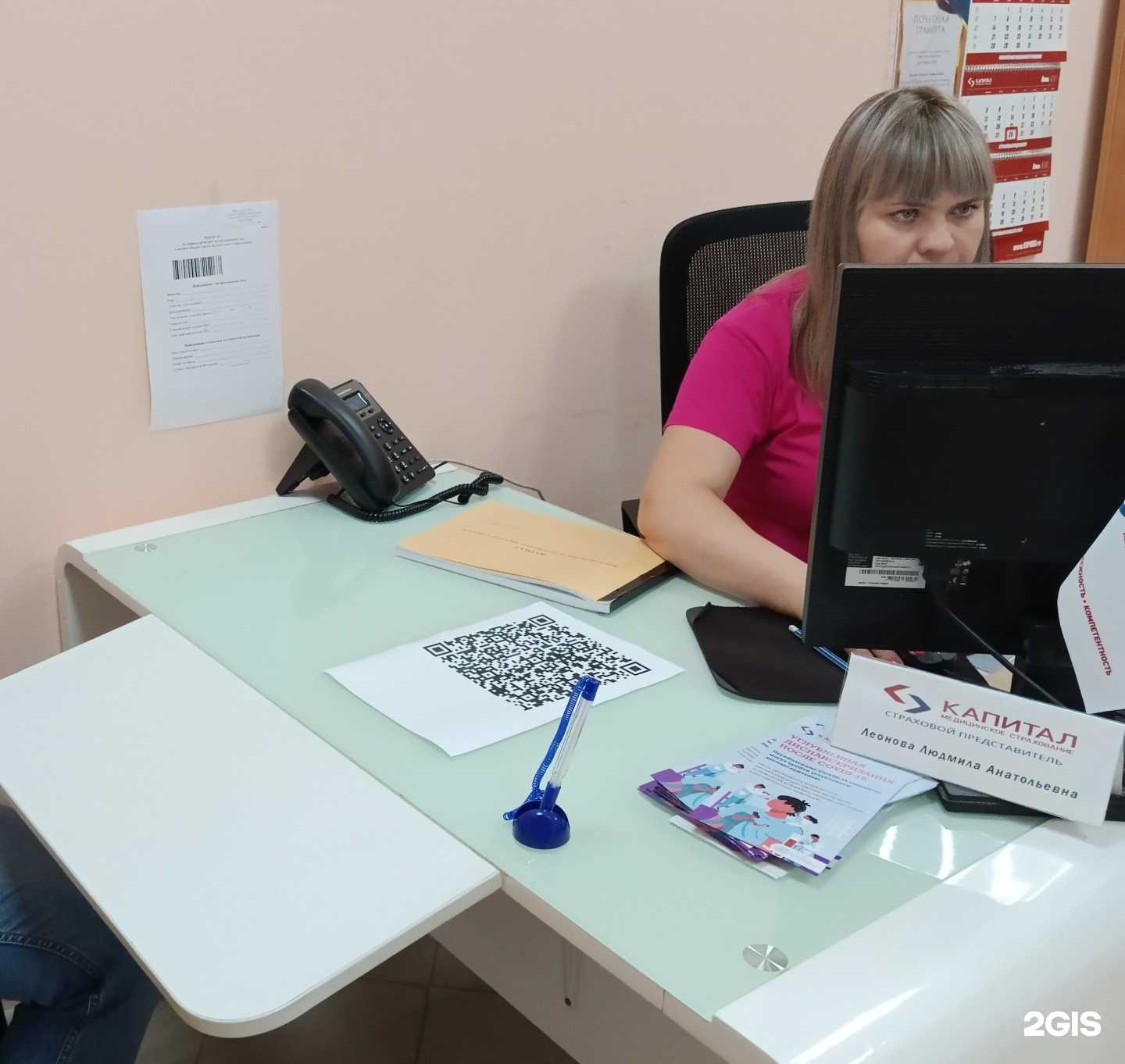 Отзывы на компанию Капитал медицинское страхование в г. Елец c фото