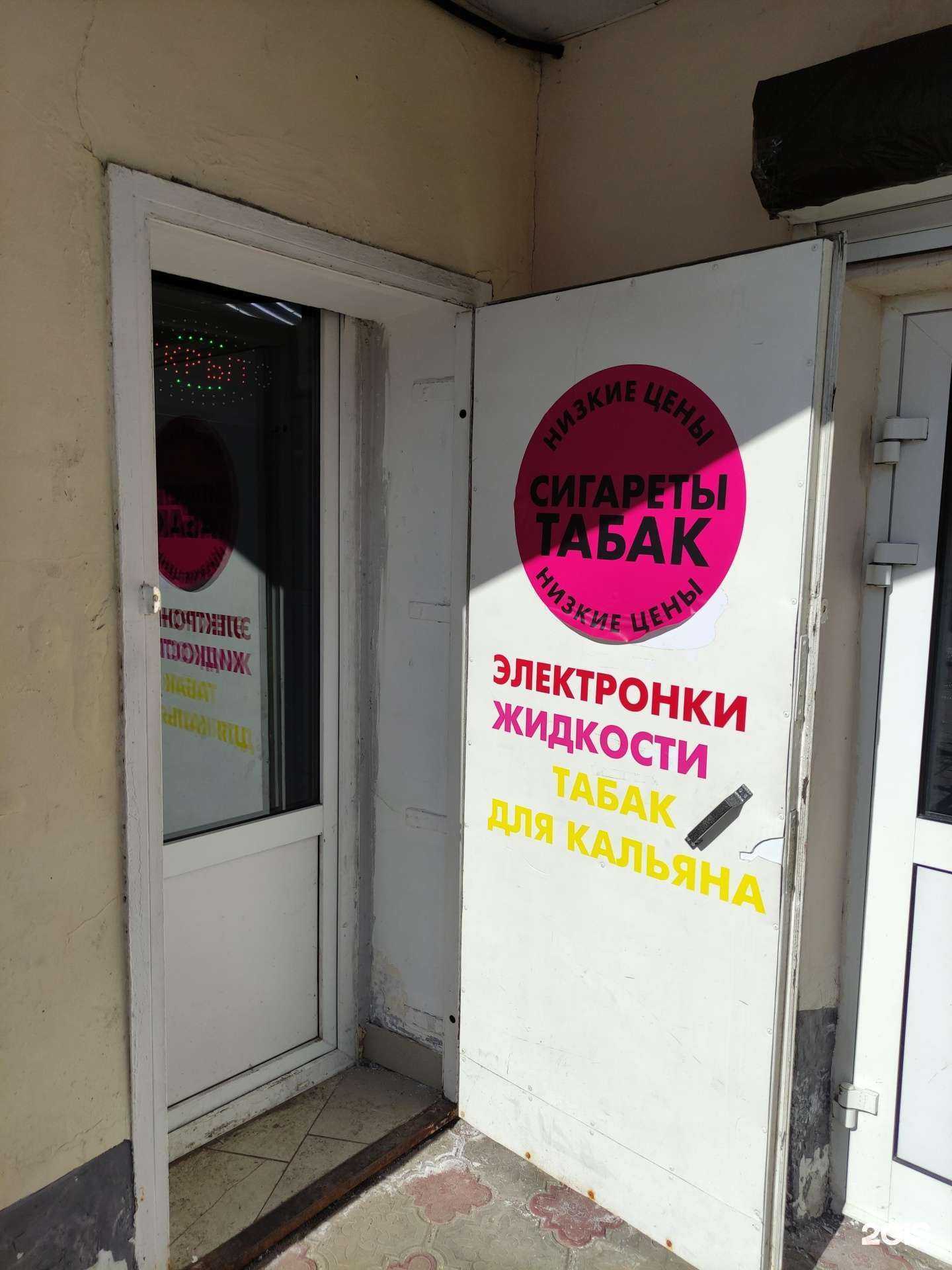 Отзывы на компанию Продэкс в Щёлкове c фото