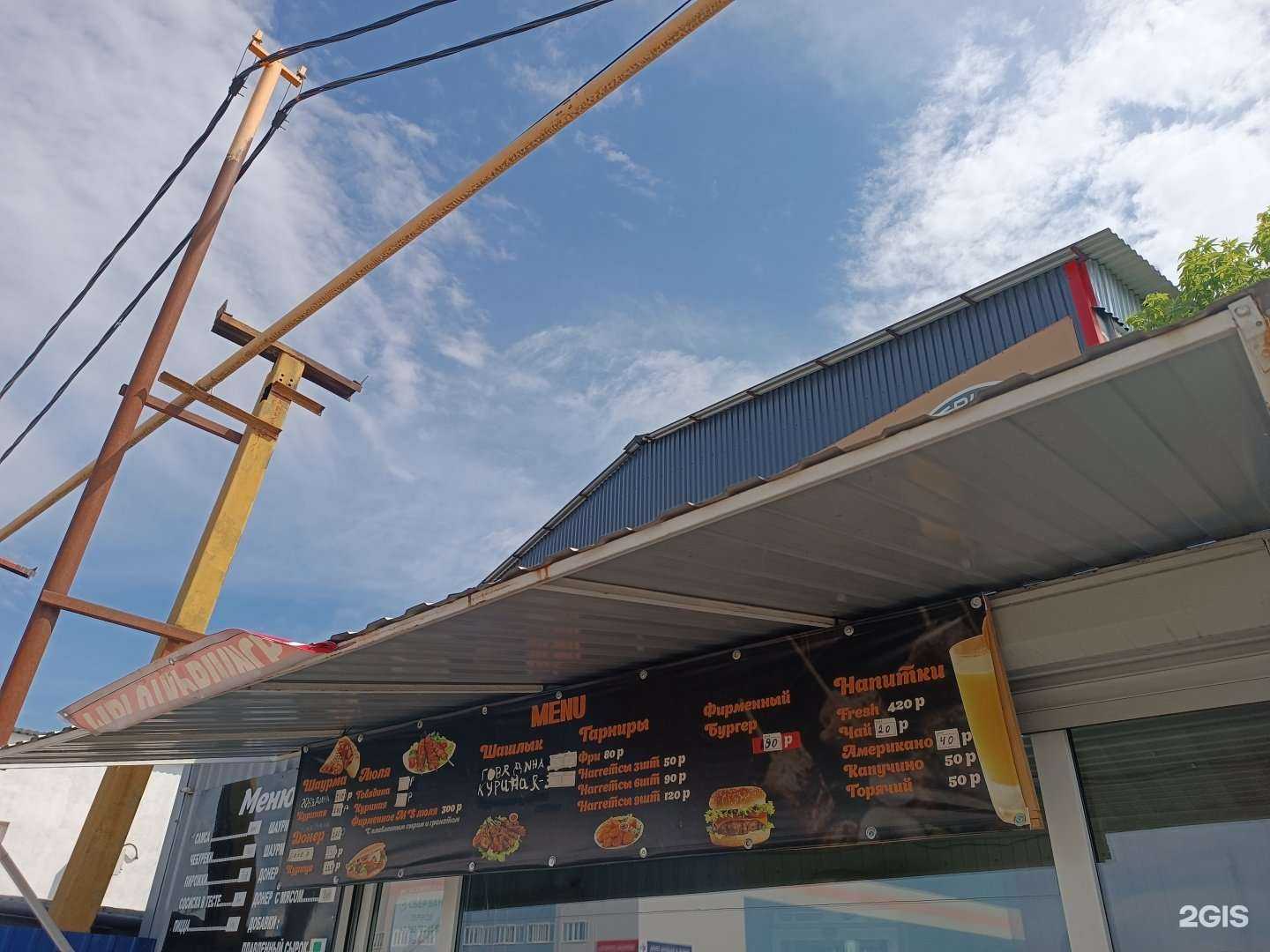 Отзывы на компанию Киоск фастфуда в Нижнем Новгороде c фото