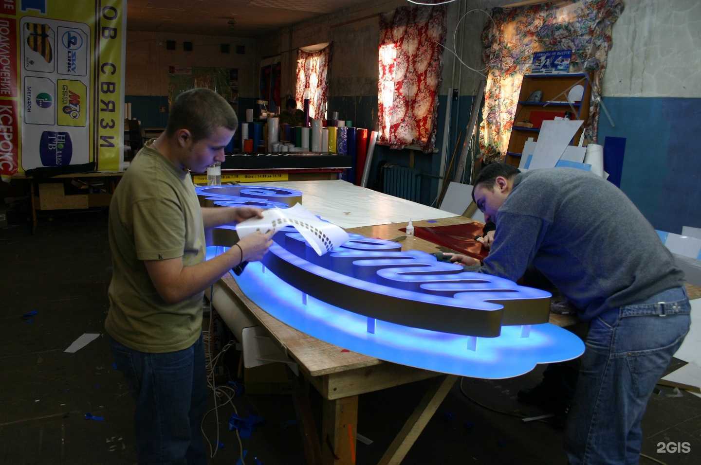 Отзывы на компанию Тотик в г. Балашиха c фото