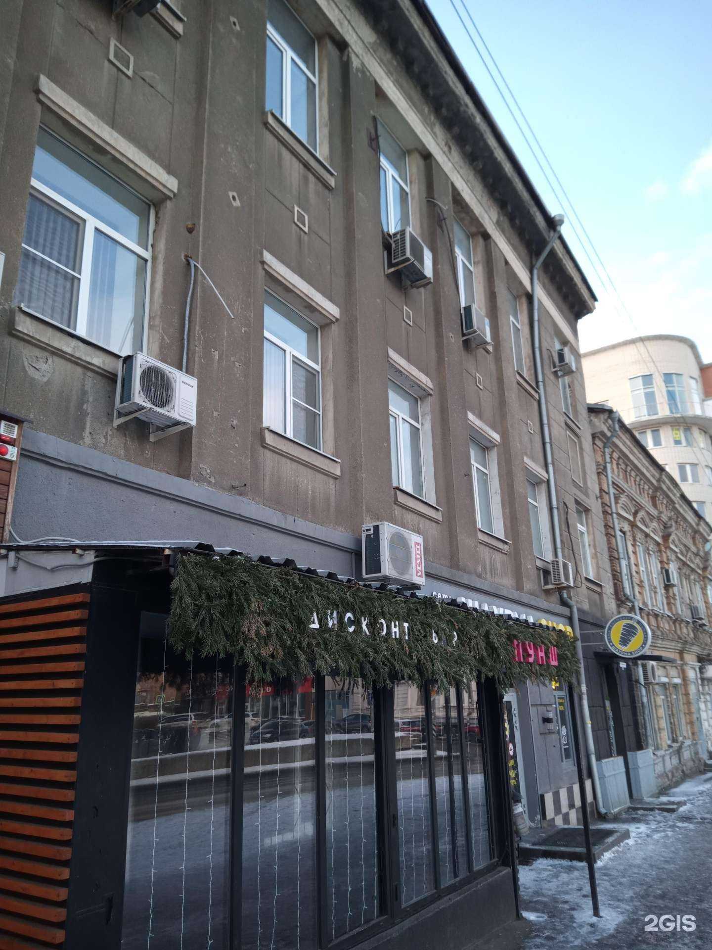 Отзывы на компанию Шаурма Shop в Ростове-на-Дону c фото - фотография 2 из 2